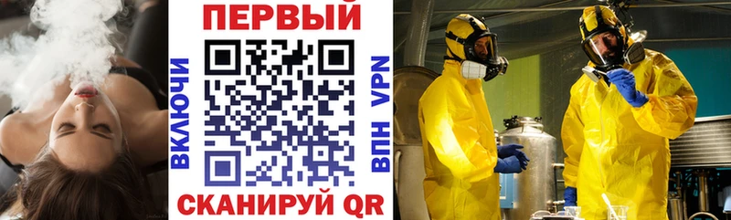Амфетамин Premium  Купить  Кузнецк 