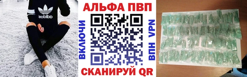 Купить закладки  Кузнецк  Alfa_PVP СК 