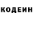 Codein напиток Lean (лин) Hajime 95