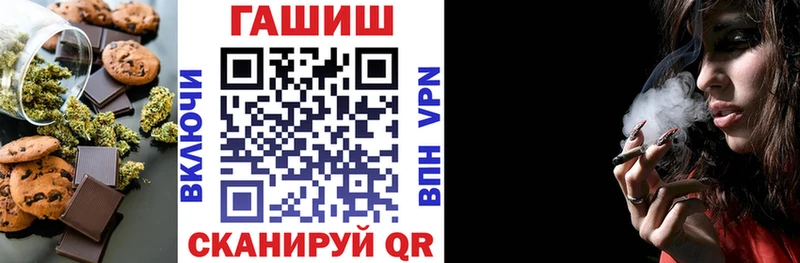 Cannafood конопля  Купить закладки  Кузнецк 