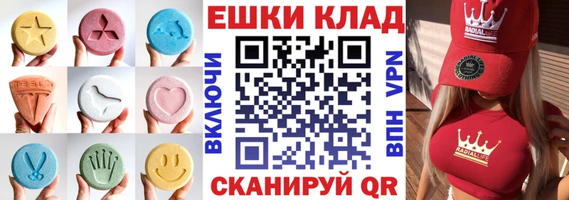 Купить где  Кузнецк  Ecstasy 300 mg 