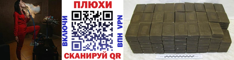 ГАШ Premium  Купить  Кузнецк 