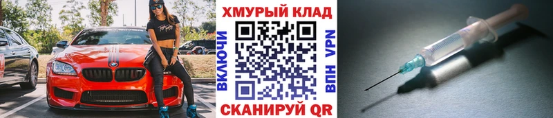 Купить где  Кузнецк  Героин Heroin 