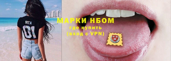 мефедрон мука Козельск