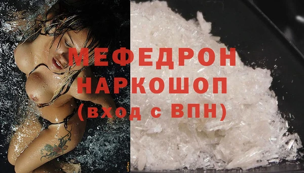 мефедрон мука Козельск