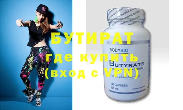шишки Козловка