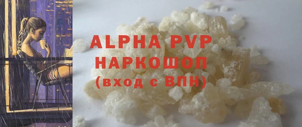 мефедрон мука Козельск