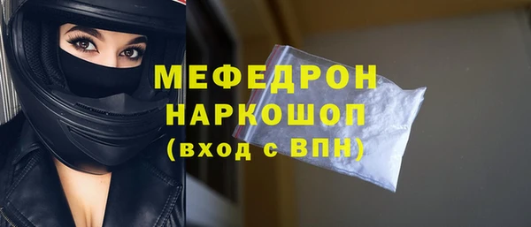 мефедрон мука Козельск