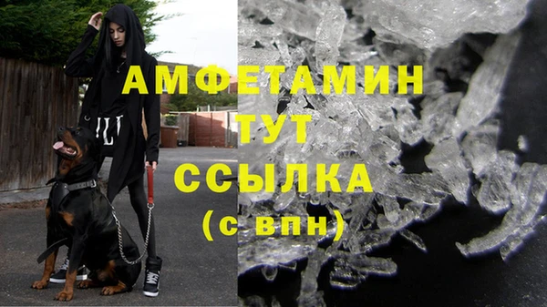 мефедрон мука Козельск