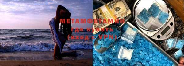 мефедрон мука Козельск