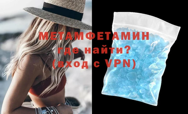 мефедрон мука Козельск