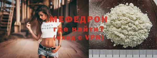мефедрон мука Козельск