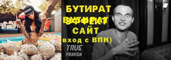 мефедрон мука Козельск