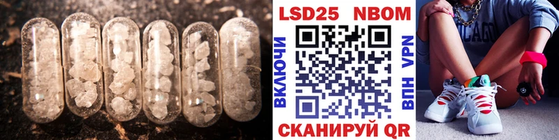Купить где  Кузнецк  LSD-25 экстази ecstasy 
