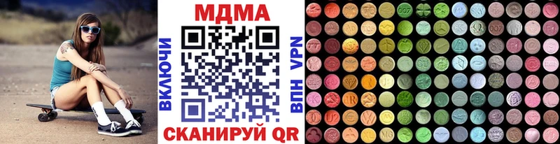 MDMA VHQ  Купить  Кузнецк 