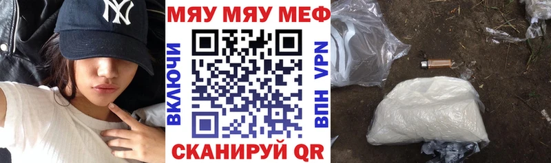 Купить закладки  Кузнецк  Мефедрон 4 MMC 