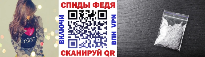 Первитин пудра  Купить где  Кузнецк 