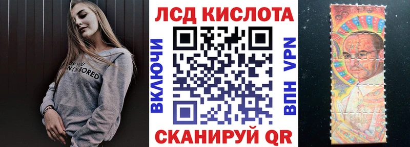 Купить закладки  Кузнецк  Марки NBOMe 1500мкг 